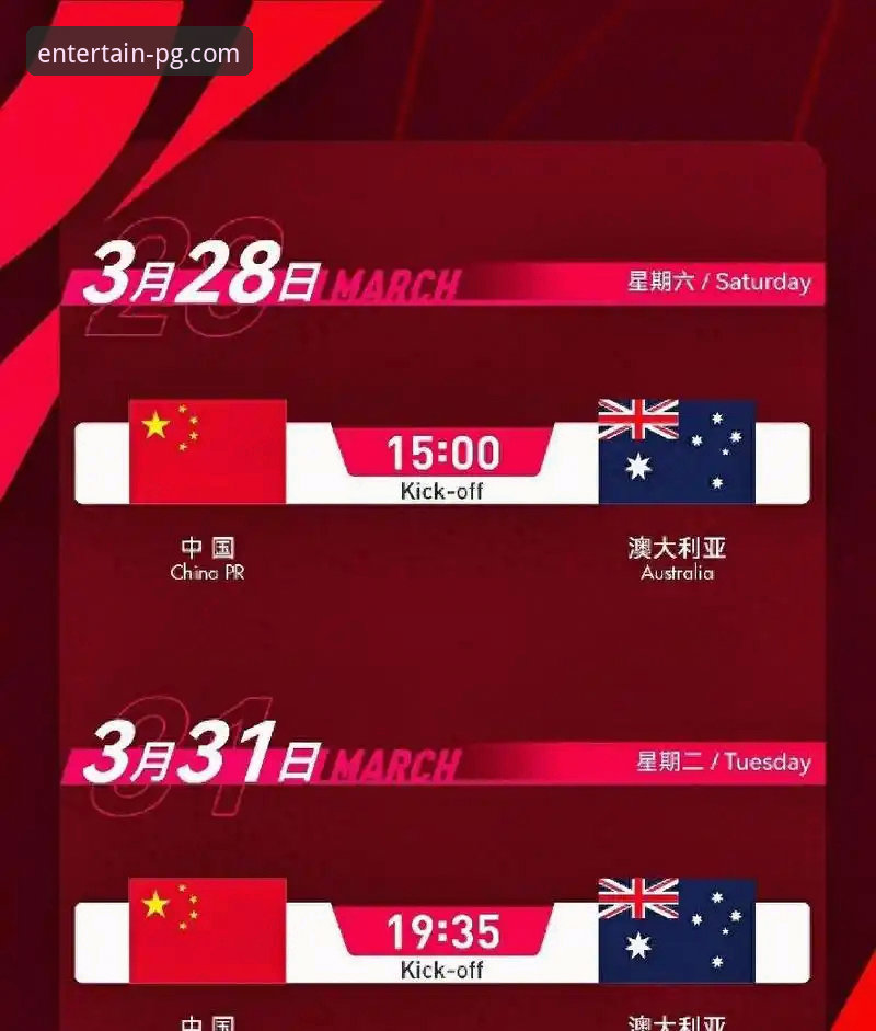 PG娱乐官网注册 土伦杯U19国足1-0胜哥伦比亚的实战观赛必备指南