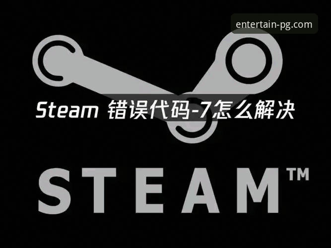 PG娱乐官网游戏推荐安装失败 PG娱乐平台官方应用安装失败问题排查与解决完整指南