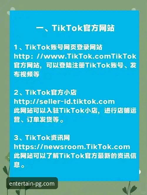 PG娱乐官网网址 3个找到PG娱乐官网网址的实用技巧,老玩家亲测有效