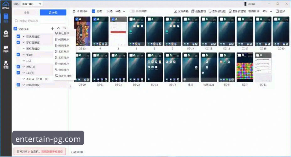PG娱乐官网链接评测 官方通道 vs 第三方链接:一次关于PG娱乐官网链接评测的深度探索