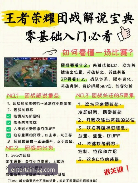 PG娱乐平台官网哪个好 资深玩家实战解析:如何精准找到并安全使用PG娱乐平台官网