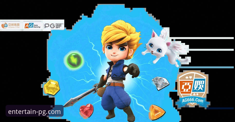 PG娱乐平台安全性深度分析：官方通道与常见陷阱全面解析